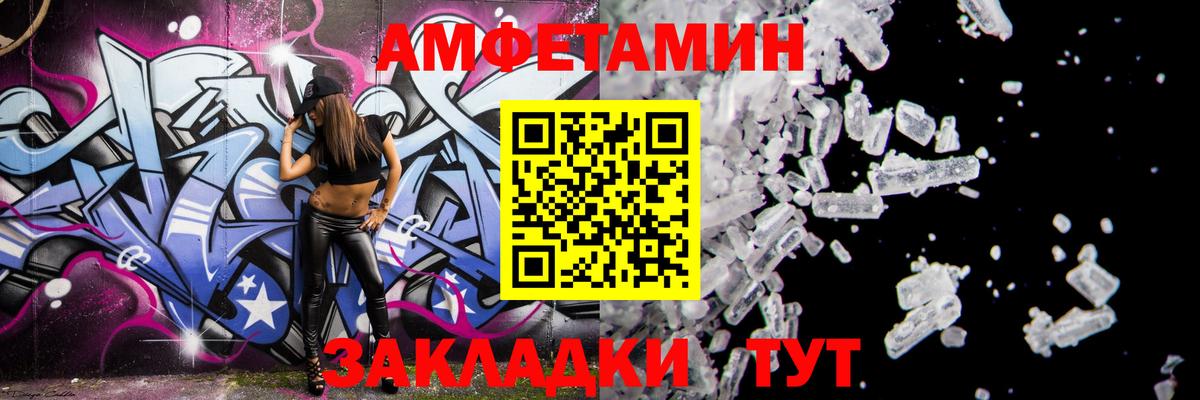 Амфетамин  Вход с VPN  Нижневартовск  АМФЕТАМИН Розовый 