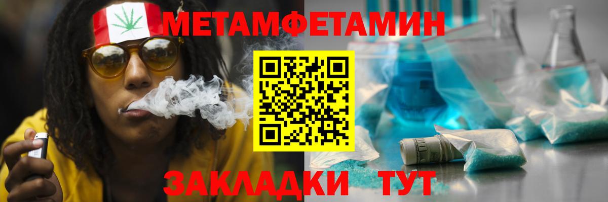 Amphetamine Premium Нижневартовск