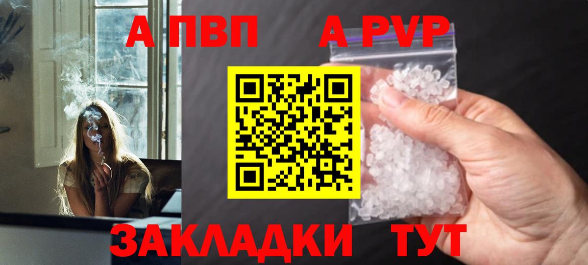 A PVP СК КРИС Нижневартовск