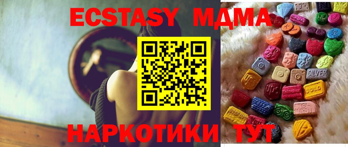 Ecstasy Punisher  площадка официальный сайт  Ecstasy  Нижневартовск  Вход с VPN  ЭКСТАЗИ 300 mg 