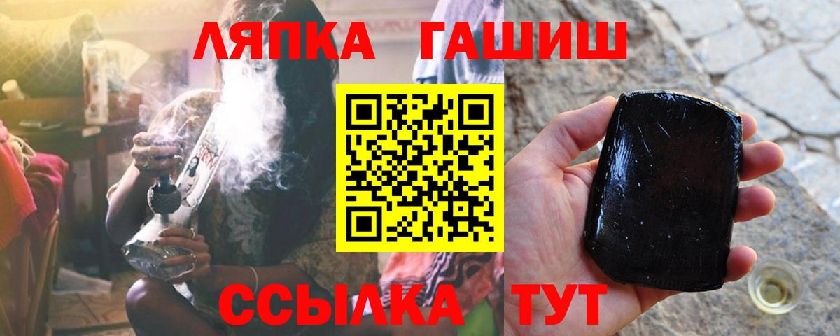 ГАШ  Вход с VPN  Нижневартовск  Гашиш Premium  Гашиш hashish 