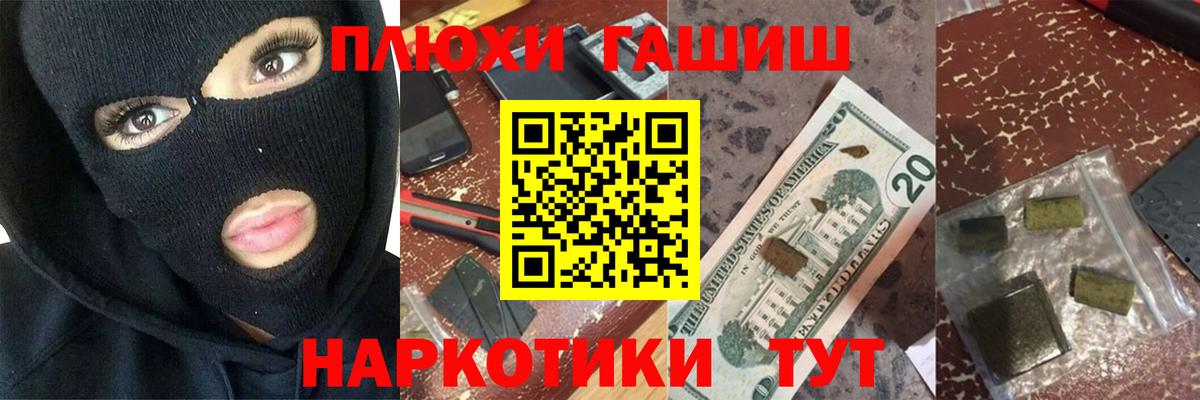ГАШ индика сатива Нижневартовск