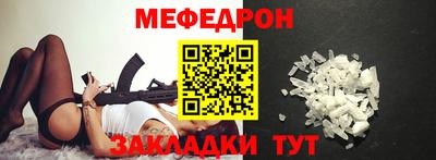 синтетический гашиш Славгород