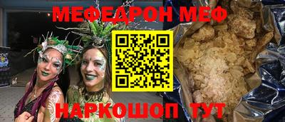 шишки Славянск-на-Кубани