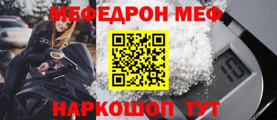 альфа пвп Сланцы
