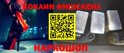 альфа пвп Сланцы