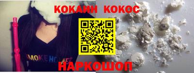 шишки Славянск-на-Кубани