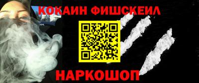 шишки Славянск-на-Кубани
