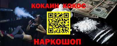 синтетический гашиш Славгород