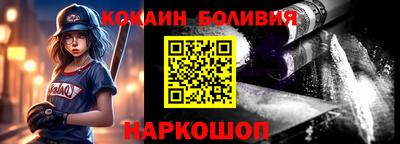 синтетический гашиш Славгород