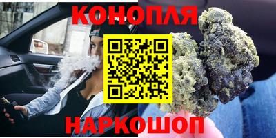 шишки Славянск-на-Кубани