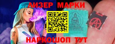 синтетический гашиш Славгород