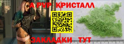 шишки Славянск-на-Кубани