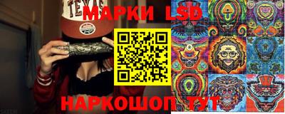 синтетический гашиш Славгород