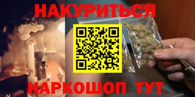 синтетический гашиш Славгород