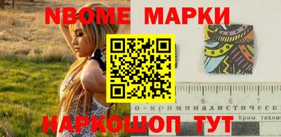 альфа пвп Сланцы