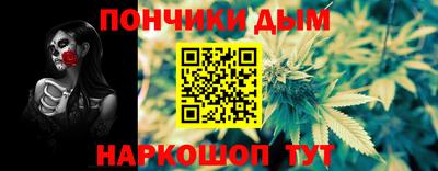 альфа пвп Сланцы