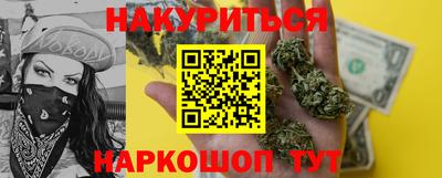 шишки Славянск-на-Кубани