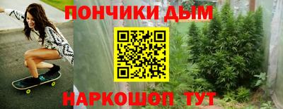 синтетический гашиш Славгород