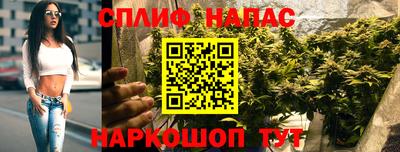 альфа пвп Сланцы