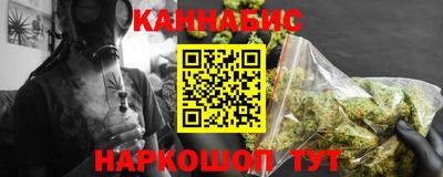 синтетический гашиш Славгород