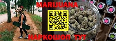 синтетический гашиш Славгород