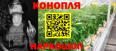 синтетический гашиш Славгород