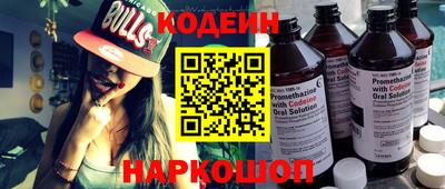 шишки Славянск-на-Кубани