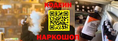 синтетический гашиш Славгород