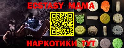 альфа пвп Сланцы
