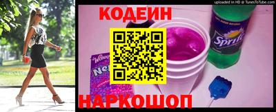 шишки Славянск-на-Кубани
