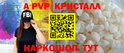 шишки Славянск-на-Кубани