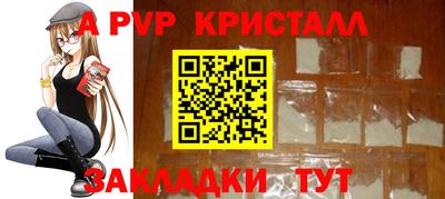 шишки Славянск-на-Кубани