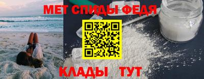 синтетический гашиш Славгород