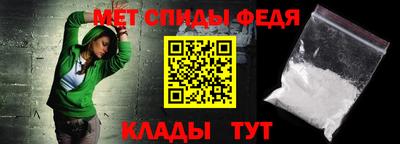 альфа пвп Сланцы