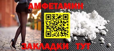 альфа пвп Сланцы