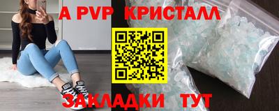 синтетический гашиш Славгород