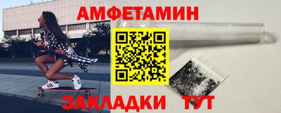 шишки Славянск-на-Кубани