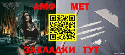 шишки Славянск-на-Кубани