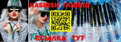 альфа пвп Сланцы