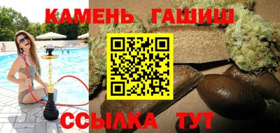 альфа пвп Сланцы