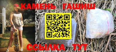 шишки Славянск-на-Кубани