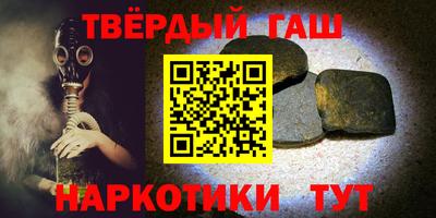 альфа пвп Сланцы