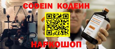 альфа пвп Сланцы
