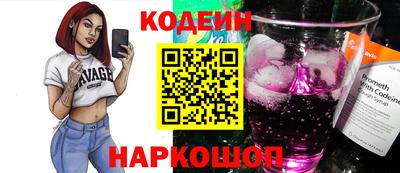 альфа пвп Сланцы