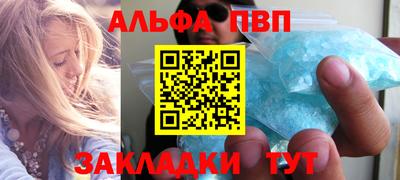 синтетический гашиш Славгород