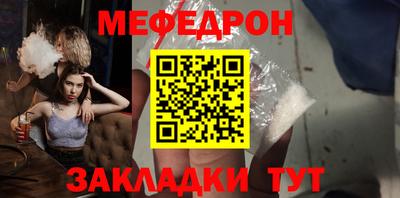 синтетический гашиш Славгород