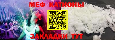 альфа пвп Сланцы