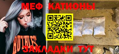 шишки Славянск-на-Кубани
