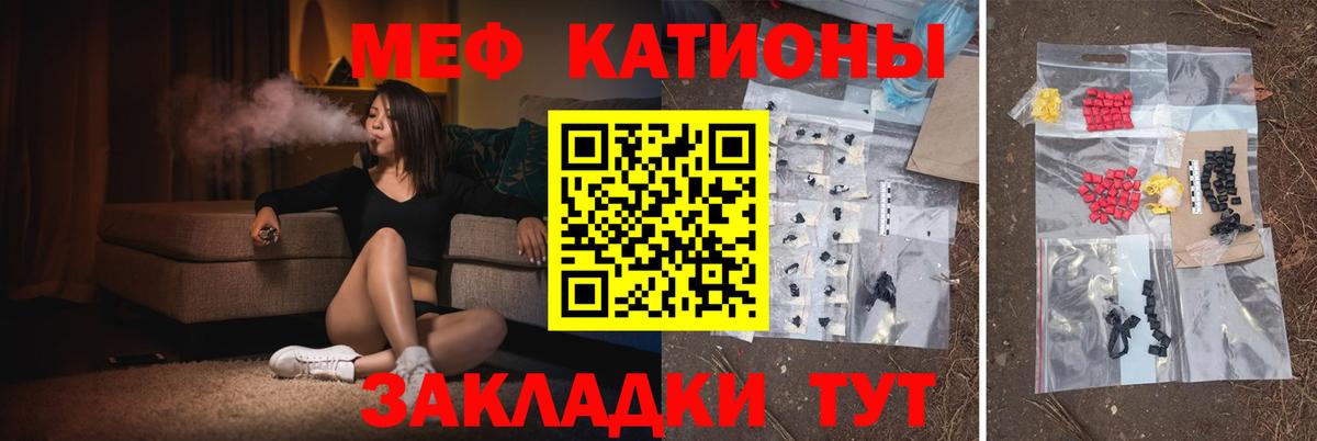 МЕФ Нижневартовск